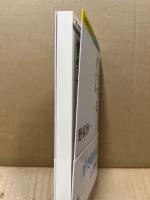 歴史を哲学する　七日間の集中講義