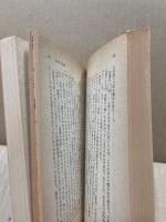 ニコマコス倫理学