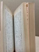 ニコマコス倫理学