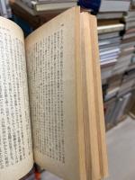 思想と動くもの