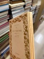 思想と動くもの