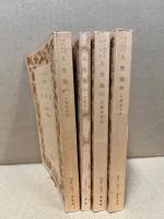 人生論　デイヴィッド・ヒューム