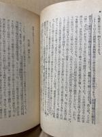 人生論　デイヴィッド・ヒューム