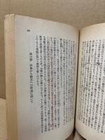 人生論　デイヴィッド・ヒューム