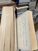 人生論　デイヴィッド・ヒューム