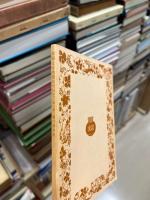 幸福なる生活について : 他一篇