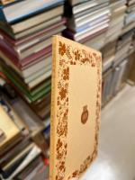 美と芸術の理論 : カリアス書簡