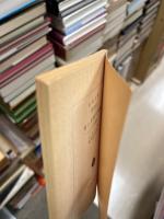 美と芸術の理論 : カリアス書簡