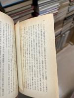 美と芸術の理論 : カリアス書簡