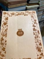 歴史の理論と歴史