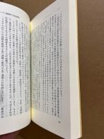 ヘーゲル論理学入門