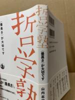 〈畳長さ〉が大切です