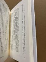 〈畳長さ〉が大切です