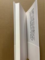 「死」を哲学する