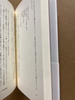 「わたし」を探険する