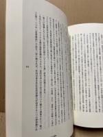 「日本意識」の根底を探る : 日本留学と東アジア的「知」の大循環