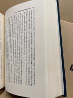 中国近代東北地域史研究