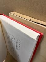 抗日戦争と中国民衆 : 中国ナショナリズムと民主主義