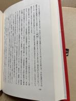 抗日戦争と中国民衆 : 中国ナショナリズムと民主主義