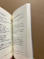 人材マネジメント・システムの変革