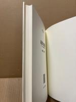 紀律と啓蒙 : フリードリヒ大王の啓蒙絶対主義