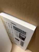 イギリスでもう一度学ぼう : ニューカッスル大学院留学奮闘記