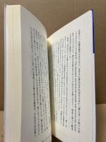 イギリスでもう一度学ぼう : ニューカッスル大学院留学奮闘記