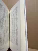 アメリカ先住民の貢献