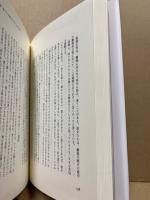 新・ハイトリポート