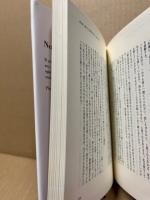 新・ハイトリポート