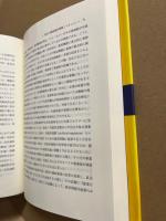 経営の新課題と人材育成