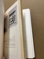 いちょう／はと : 仏教読本　2冊