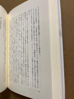 中国自動車産業と日本企業