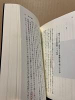 ウイルスの暗躍