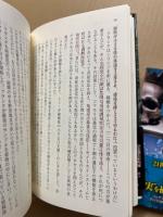 ウイルスの暗躍