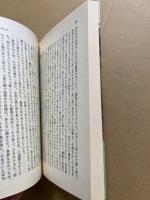 曠野から : アフリカで考える