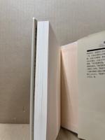 教育学研究の軌跡