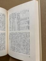 教育学研究の軌跡