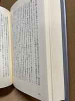 世界のCEO : 29人の巨人たちが語るビジネスの叡智