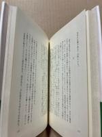 日本及び日本人に寄せる