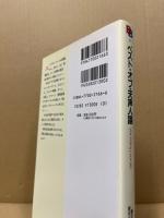 ベスト・オブ・天声人語