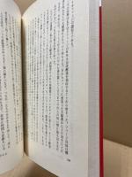 複製人間の恐怖 : みんなの遺伝子工学
