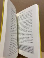 これが東大の授業ですか。
