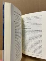 「グローバル人材」再考