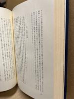 学究生活の思い出