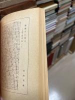 イザヤ書