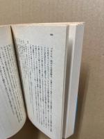 市民の国について