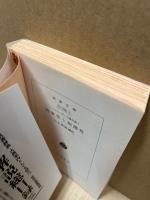 因果性と相補性