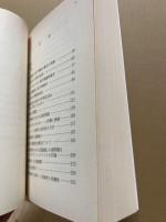 因果性と相補性