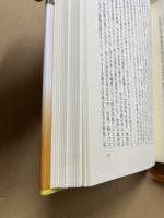 ジプシーの歴史 : 東欧・ロシアのロマ民族